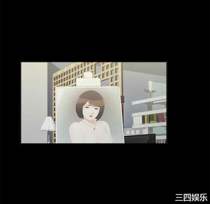 韩国漫画未亡人韩漫_未亡人-第21话在线免费阅读-韩国漫画-第76张图片