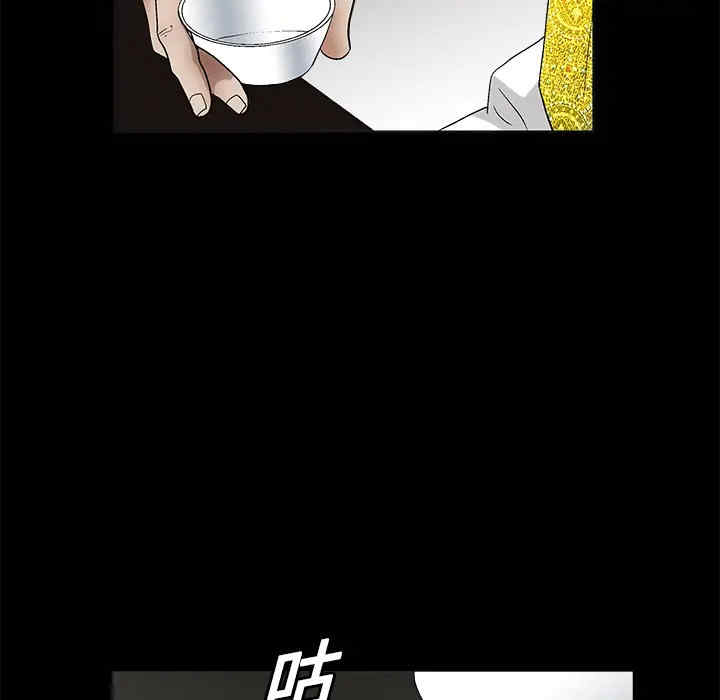 韩国漫画枷锁韩漫_枷锁-第13话在线免费阅读-韩国漫画-第101张图片