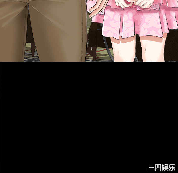 韩国漫画未亡人韩漫_未亡人-第2话在线免费阅读-韩国漫画-第22张图片