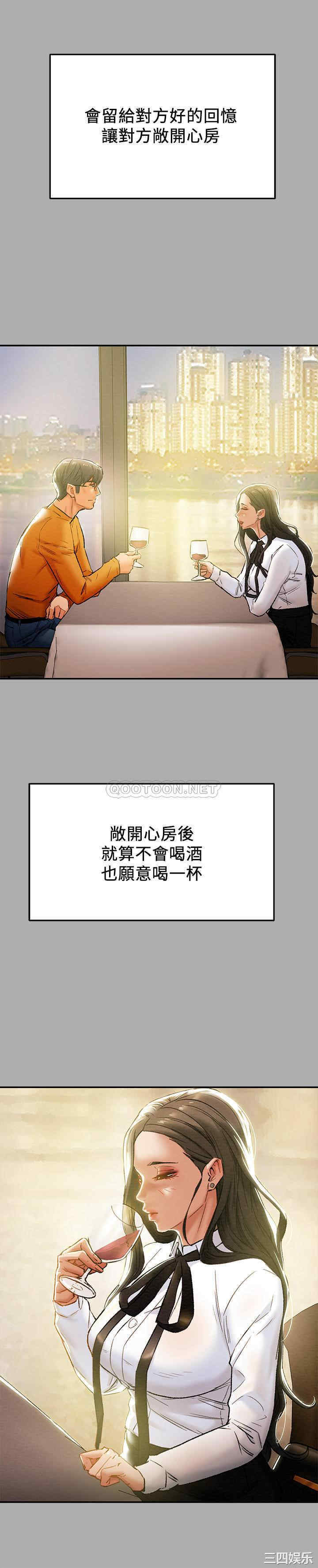 韩国漫画废弃章节韩漫_纯情女攻略计划-第22话在线免费阅读-韩国漫画-第28张图片