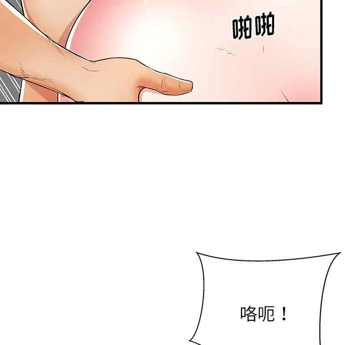 韩国漫画失格妈妈韩漫_失格妈妈-第41话在线免费阅读-韩国漫画-第86张图片
