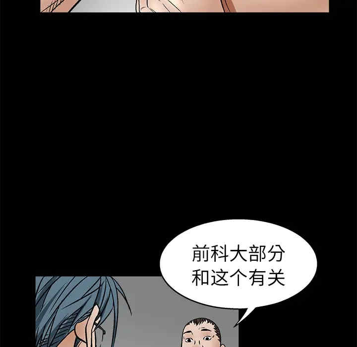 韩国漫画枷锁韩漫_枷锁-第8话在线免费阅读-韩国漫画-第109张图片