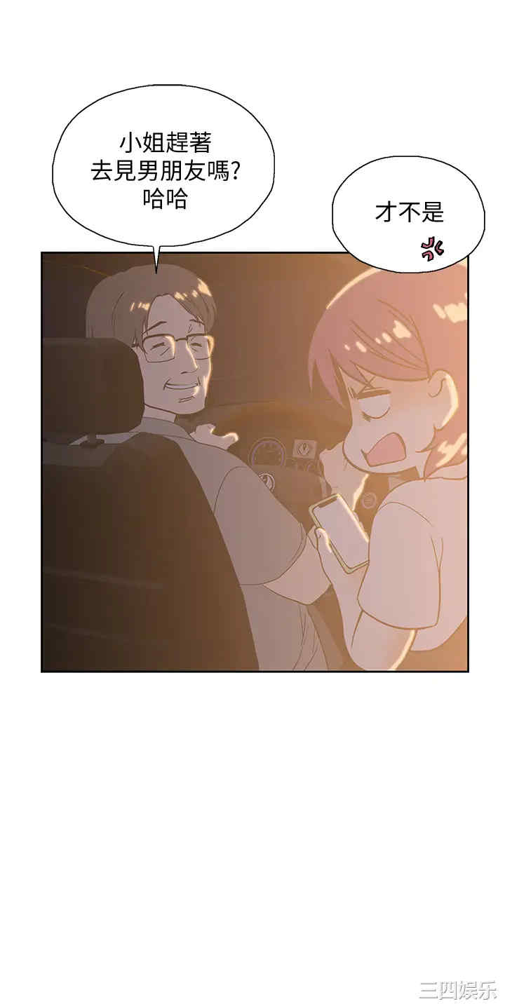 韩国漫画韩漫_梦幻速食店-第20话在线免费阅读-韩国漫画-第13张图片