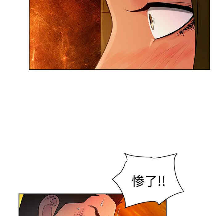 韩国漫画被女神环绕的男人韩漫_被女神环绕的男人-第18话在线免费阅读-韩国漫画-第59张图片