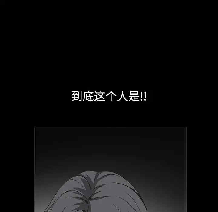 韩国漫画枷锁韩漫_枷锁-第32话在线免费阅读-韩国漫画-第179张图片