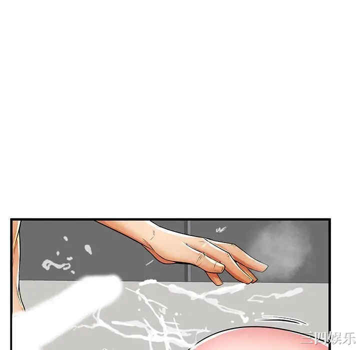 韩国漫画失格妈妈韩漫_失格妈妈-第41话在线免费阅读-韩国漫画-第88张图片