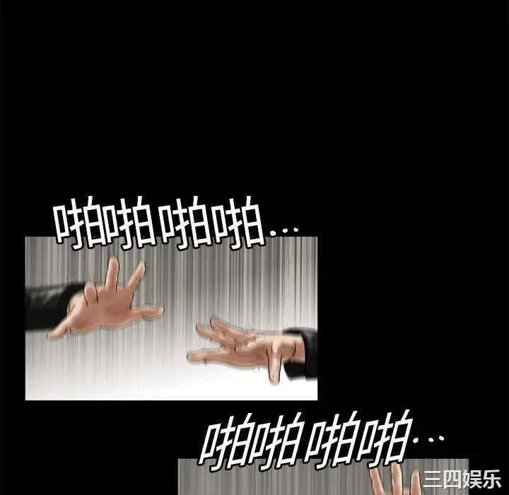 韩国漫画枷锁韩漫_枷锁-第2话在线免费阅读-韩国漫画-第100张图片
