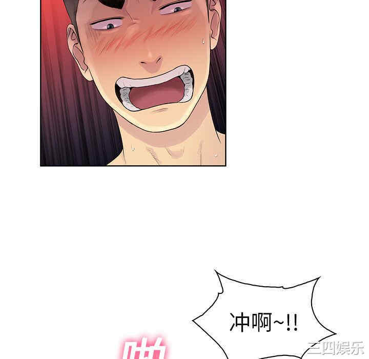 韩国漫画被女神环绕的男人韩漫_被女神环绕的男人-第7话在线免费阅读-韩国漫画-第16张图片