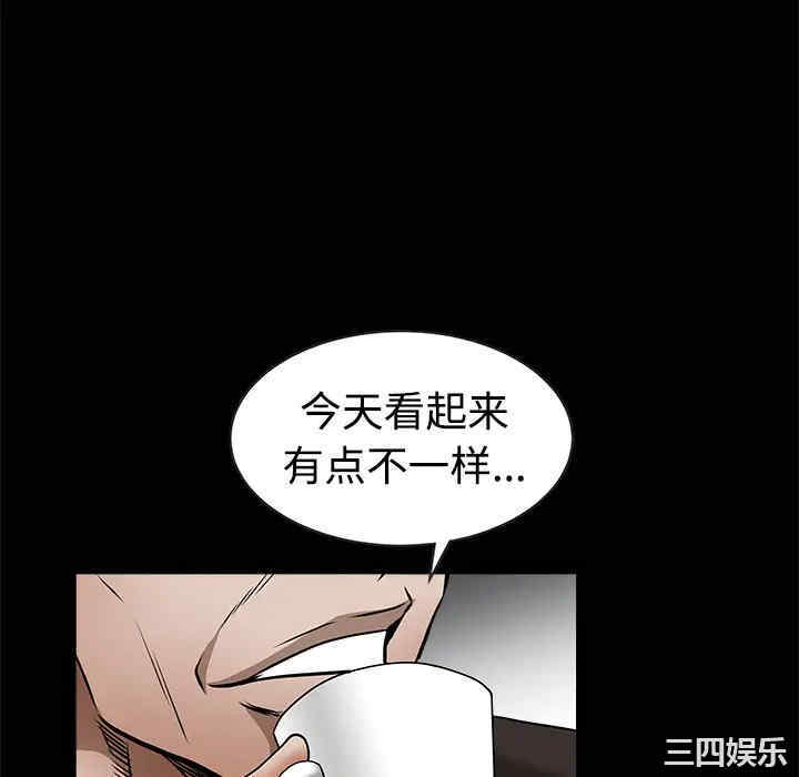 韩国漫画枷锁韩漫_枷锁-第34话在线免费阅读-韩国漫画-第28张图片