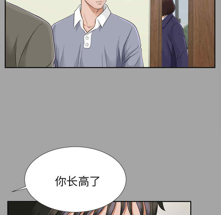 韩国漫画未亡人韩漫_未亡人-第14话在线免费阅读-韩国漫画-第72张图片