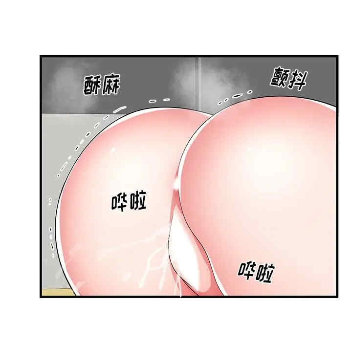 韩国漫画失格妈妈韩漫_失格妈妈-第41话在线免费阅读-韩国漫画-第90张图片