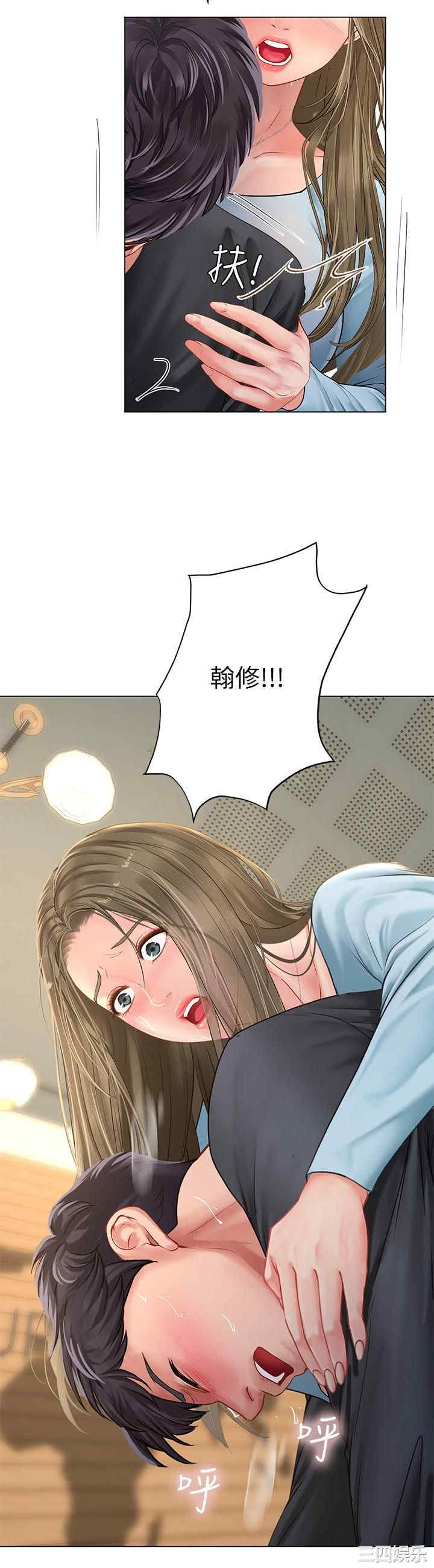 韩国漫画韩漫_享乐补习街-第68话在线免费阅读-韩国漫画-第3张图片