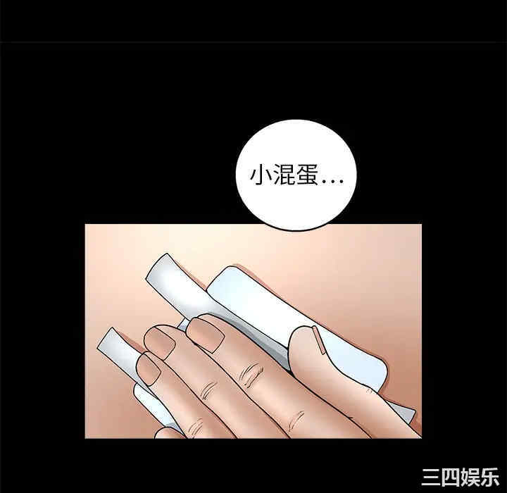 韩国漫画枷锁韩漫_枷锁-第8话在线免费阅读-韩国漫画-第112张图片