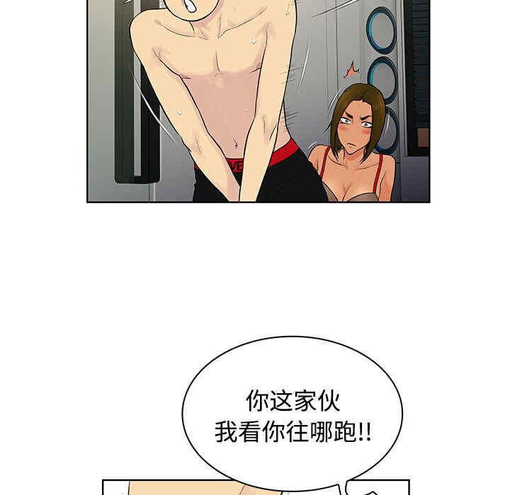 韩国漫画被女神环绕的男人韩漫_被女神环绕的男人-第18话在线免费阅读-韩国漫画-第62张图片