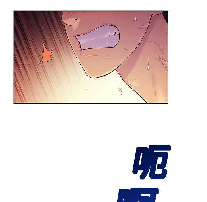 韩国漫画被女神环绕的男人韩漫_被女神环绕的男人-第7话在线免费阅读-韩国漫画-第19张图片