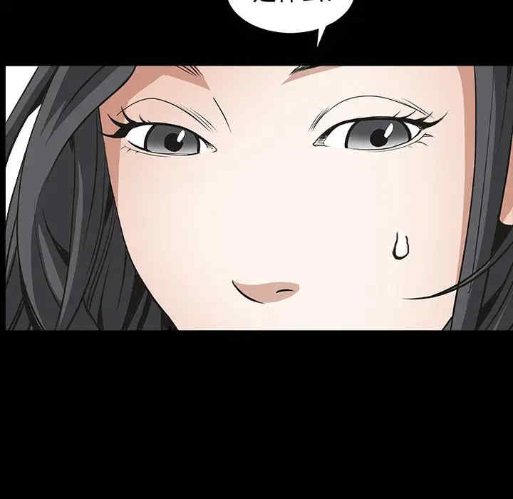 韩国漫画枷锁韩漫_枷锁-第32话在线免费阅读-韩国漫画-第182张图片