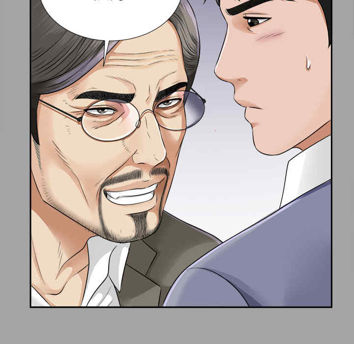 韩国漫画未亡人韩漫_未亡人-第14话在线免费阅读-韩国漫画-第74张图片