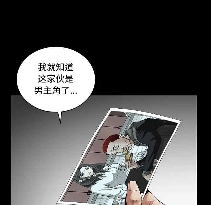 韩国漫画枷锁韩漫_枷锁-第30话在线免费阅读-韩国漫画-第201张图片