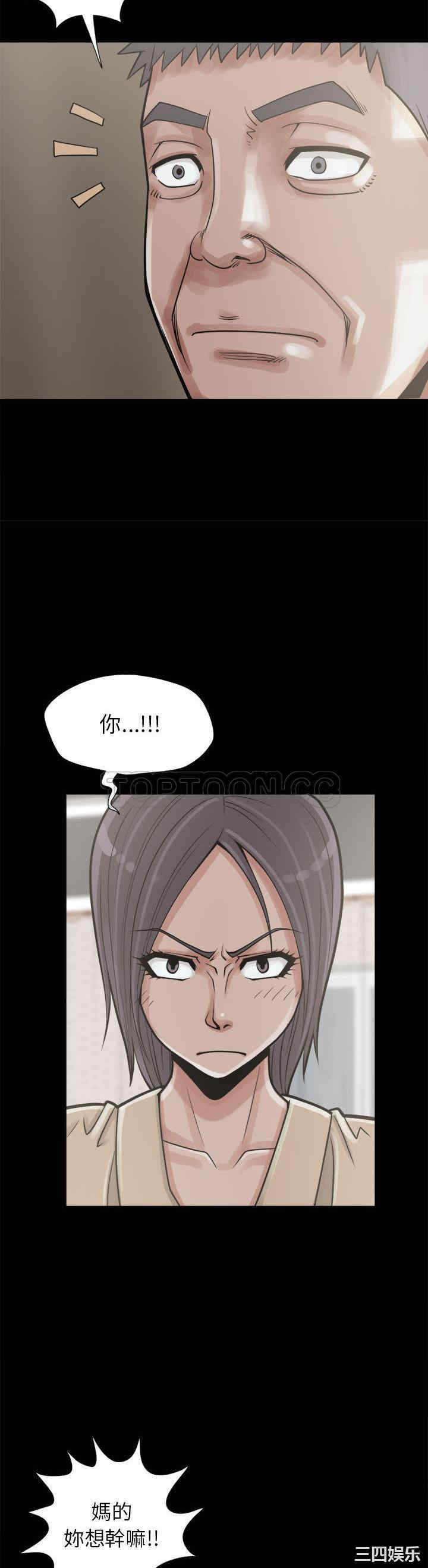 韩国漫画岛上拼图韩漫_岛上拼图-第14话在线免费阅读-韩国漫画-第28张图片
