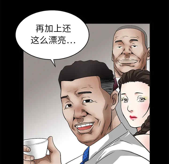 韩国漫画枷锁韩漫_枷锁-第13话在线免费阅读-韩国漫画-第108张图片