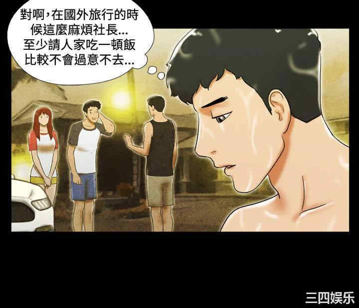 韩国漫画17种性幻想:情侣游戏韩漫_17种性幻想:情侣游戏-第38话在线免费阅读-韩国漫画-第10张图片