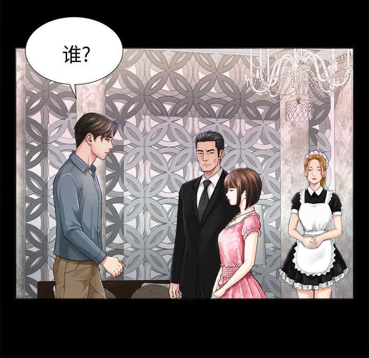 韩国漫画未亡人韩漫_未亡人-第2话在线免费阅读-韩国漫画-第30张图片
