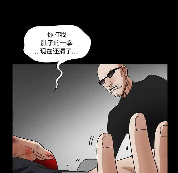 韩国漫画枷锁韩漫_枷锁-第29话在线免费阅读-韩国漫画-第210张图片