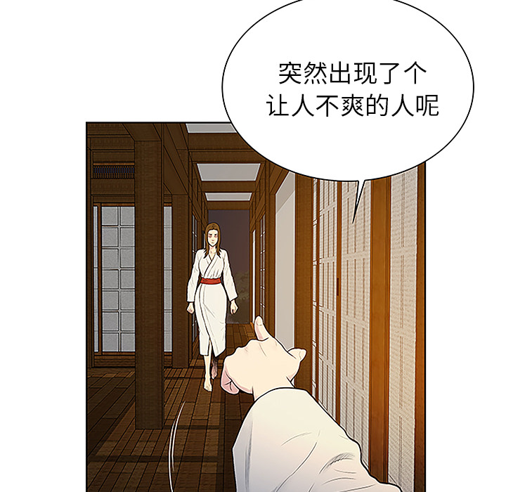 韩国漫画被女神环绕的男人韩漫_被女神环绕的男人-第39话在线免费阅读-韩国漫画-第14张图片