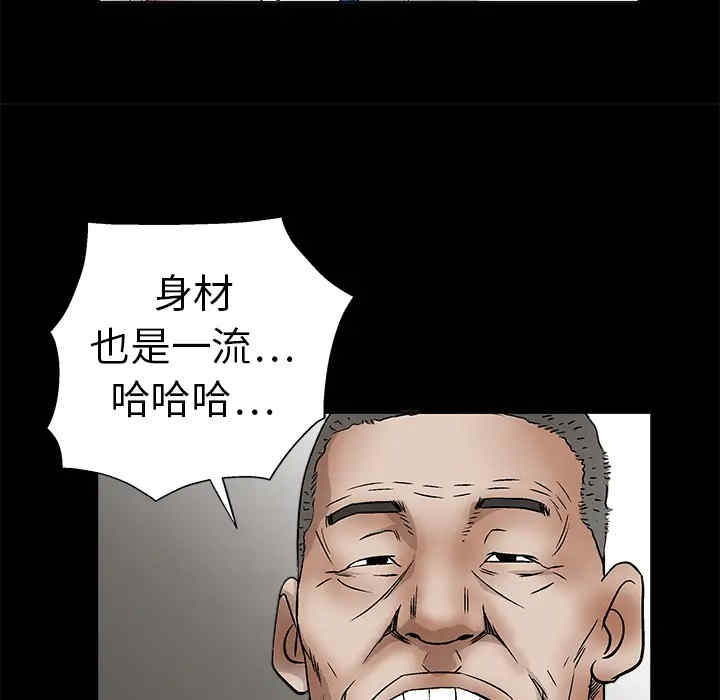 韩国漫画枷锁韩漫_枷锁-第13话在线免费阅读-韩国漫画-第109张图片