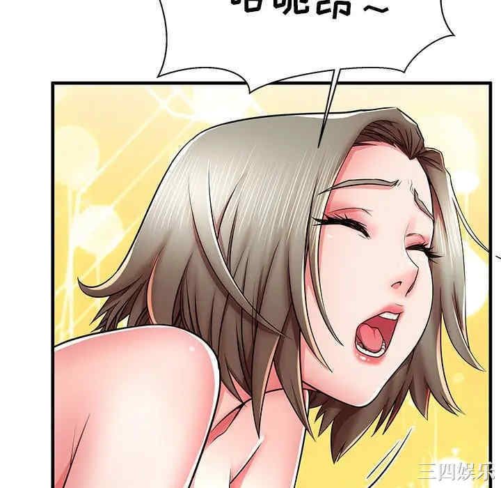 韩国漫画失格妈妈韩漫_失格妈妈-第41话在线免费阅读-韩国漫画-第94张图片
