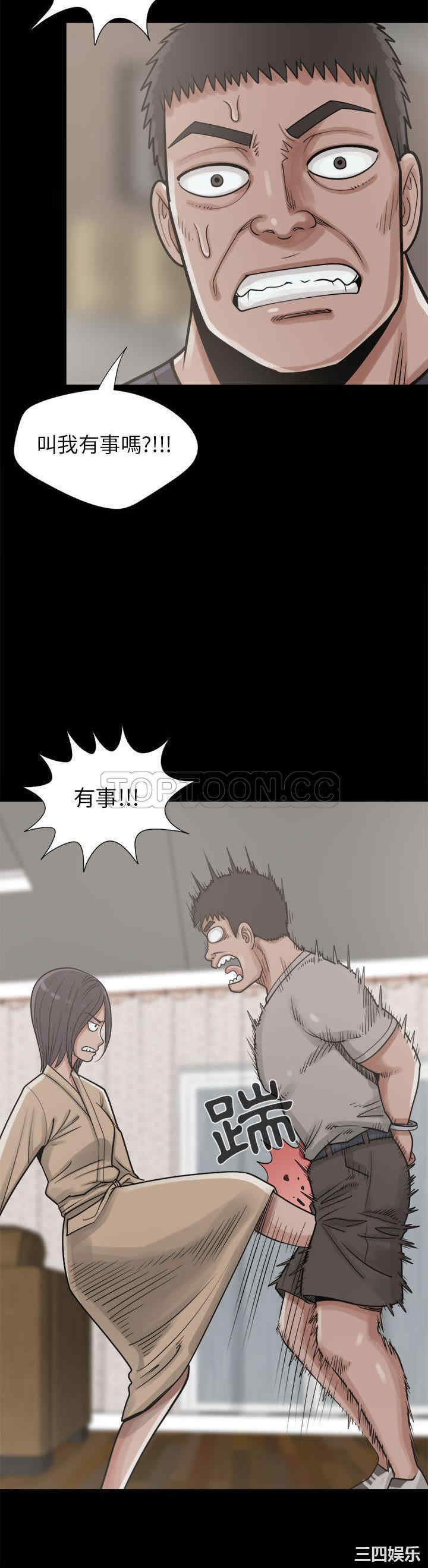 韩国漫画岛上拼图韩漫_岛上拼图-第14话在线免费阅读-韩国漫画-第29张图片