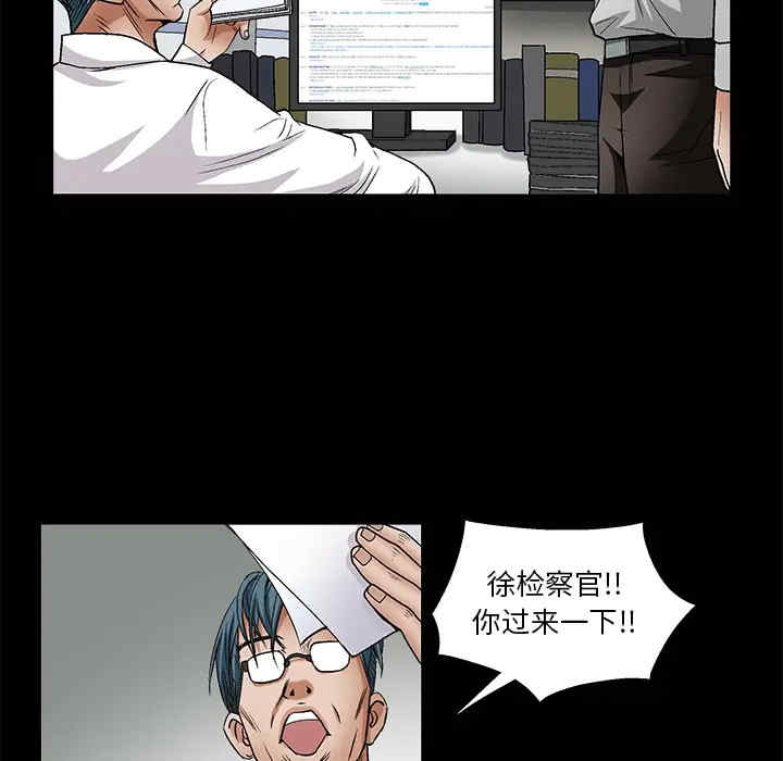 韩国漫画枷锁韩漫_枷锁-第8话在线免费阅读-韩国漫画-第116张图片