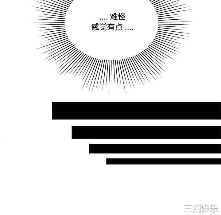 韩国漫画流言/下班不回家韩漫_流言/下班不回家-第8话在线免费阅读-韩国漫画-第28张图片