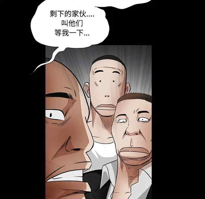 韩国漫画枷锁韩漫_枷锁-第29话在线免费阅读-韩国漫画-第212张图片