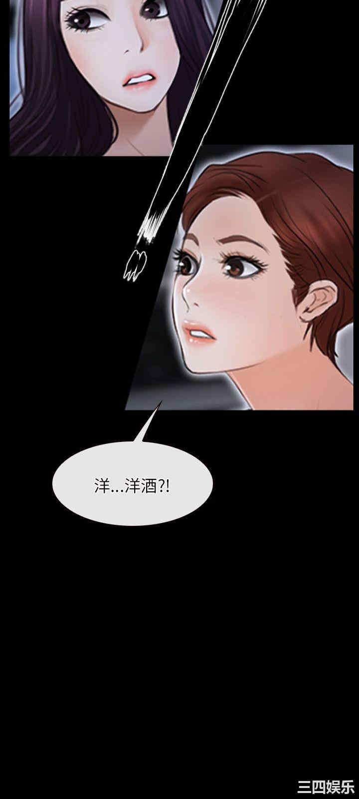 韩国漫画初恋物语韩漫_初恋物语-第36话在线免费阅读-韩国漫画-第15张图片