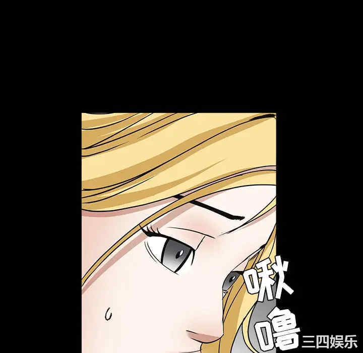 韩国漫画枷锁韩漫_枷锁-第27话在线免费阅读-韩国漫画-第106张图片