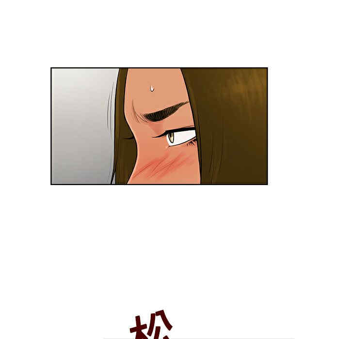 韩国漫画被女神环绕的男人韩漫_被女神环绕的男人-第18话在线免费阅读-韩国漫画-第66张图片