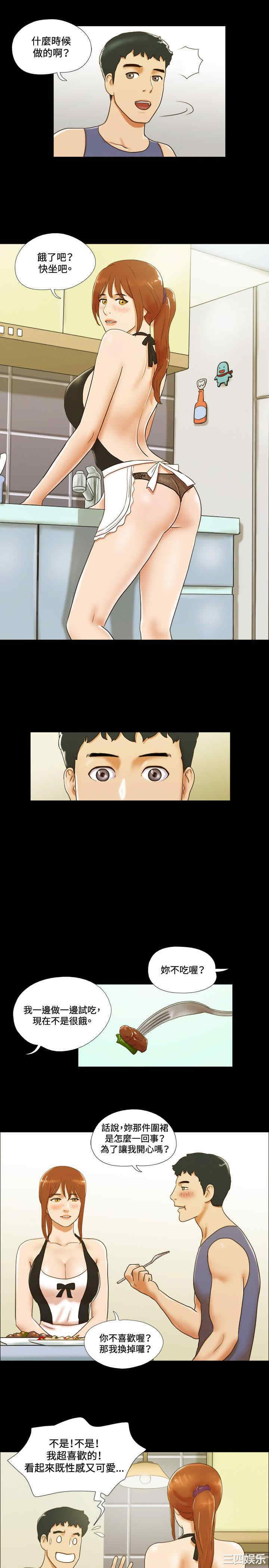 韩国漫画17种性幻想:情侣游戏韩漫_17种性幻想:情侣游戏-第38话在线免费阅读-韩国漫画-第13张图片