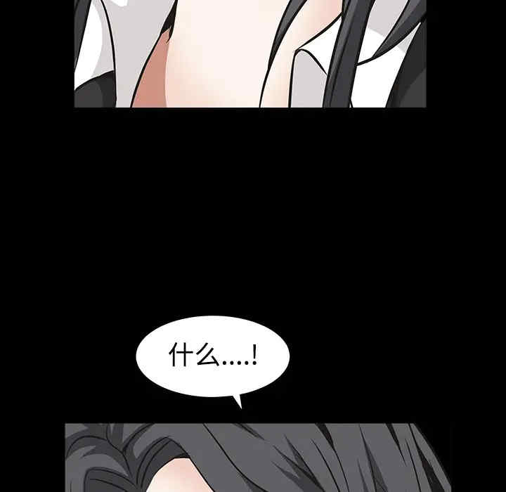 韩国漫画枷锁韩漫_枷锁-第32话在线免费阅读-韩国漫画-第187张图片