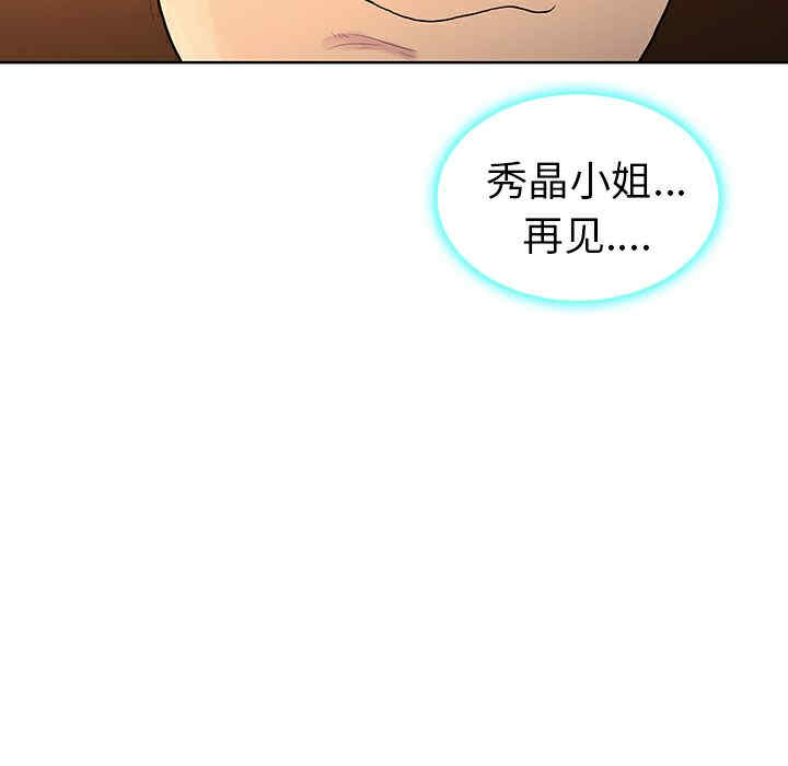韩国漫画被女神环绕的男人韩漫_被女神环绕的男人-第7话在线免费阅读-韩国漫画-第24张图片