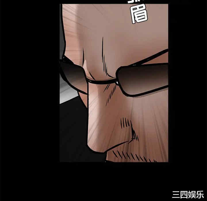 韩国漫画枷锁韩漫_枷锁-第29话在线免费阅读-韩国漫画-第214张图片