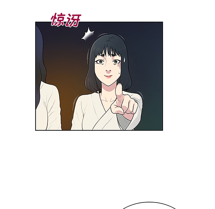 韩国漫画被女神环绕的男人韩漫_被女神环绕的男人-第39话在线免费阅读-韩国漫画-第17张图片