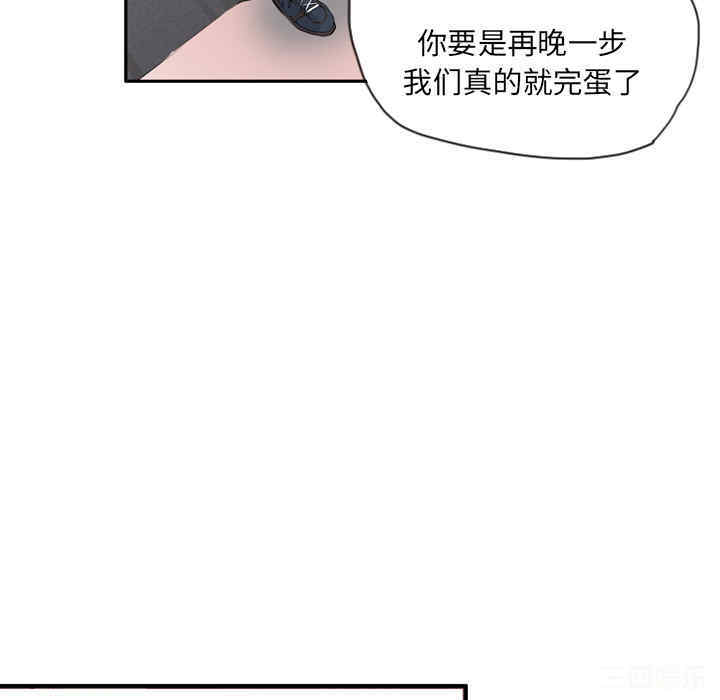 韩国漫画人妻好想要韩漫_人妻好想要-第12话在线免费阅读-韩国漫画-第46张图片