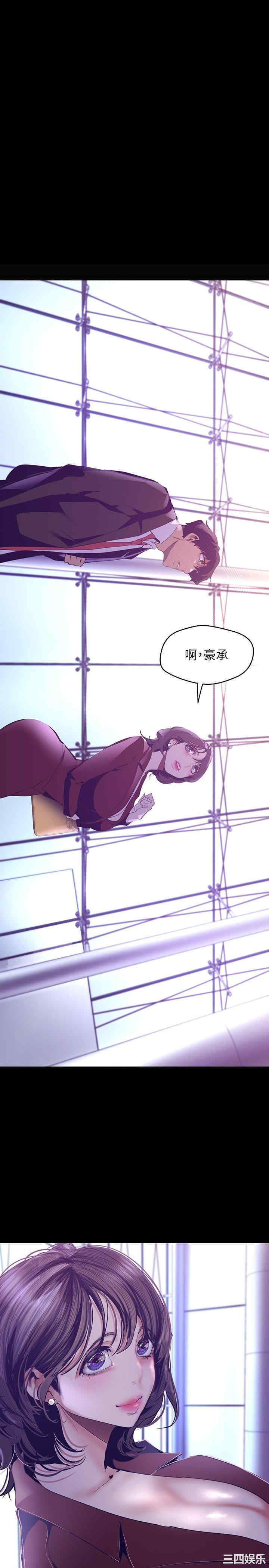 韩国漫画美丽新世界韩漫_美丽新世界-第104话在线免费阅读-韩国漫画-第1张图片