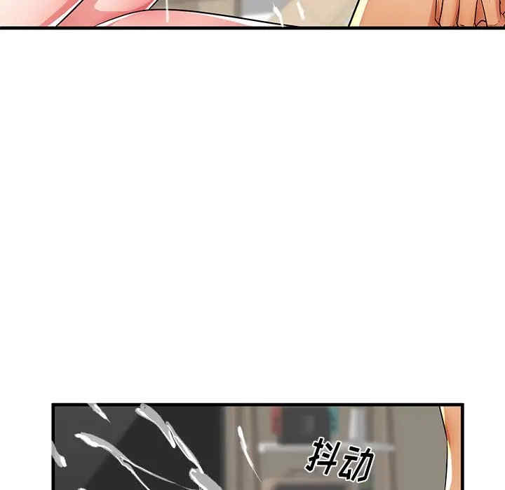 韩国漫画失格妈妈韩漫_失格妈妈-第41话在线免费阅读-韩国漫画-第98张图片