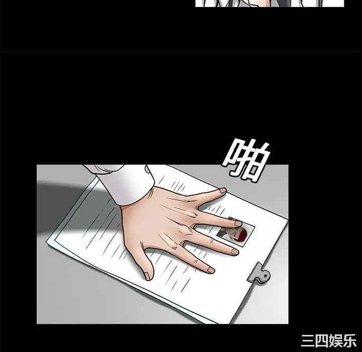 韩国漫画枷锁韩漫_枷锁-第8话在线免费阅读-韩国漫画-第118张图片