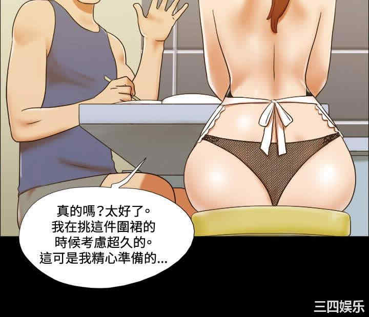 韩国漫画17种性幻想:情侣游戏韩漫_17种性幻想:情侣游戏-第38话在线免费阅读-韩国漫画-第14张图片