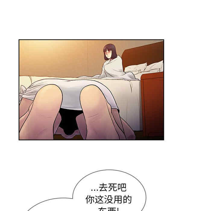 韩国漫画被女神环绕的男人韩漫_被女神环绕的男人-第7话在线免费阅读-韩国漫画-第25张图片