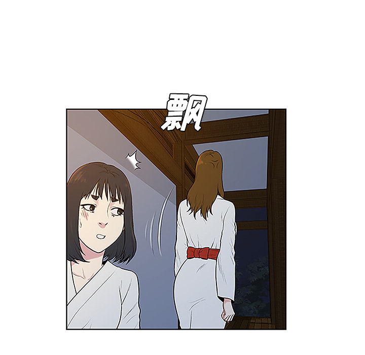 韩国漫画被女神环绕的男人韩漫_被女神环绕的男人-第39话在线免费阅读-韩国漫画-第19张图片