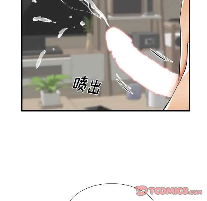 韩国漫画失格妈妈韩漫_失格妈妈-第41话在线免费阅读-韩国漫画-第99张图片